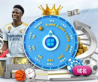 FUN88官网 APP